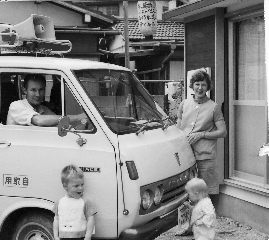 1970-luvulla Juutilaiset asuivat Kakogawan kaupungissa, kuva on kotitalon edestä. Kodin pieni olohuone toimi myös kirkkona. Etualalla Juho ja Marja.